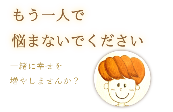 こころ避難室