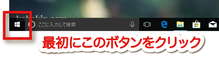 複数のiphoneを1台のpcでバックアップ 夢トロッコ