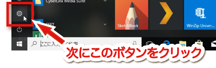 複数のiphoneを1台のpcでバックアップ 夢トロッコ